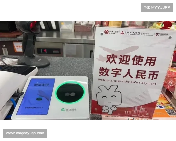 中国足协试点数字人民币支付打造球场无现金消费新模式