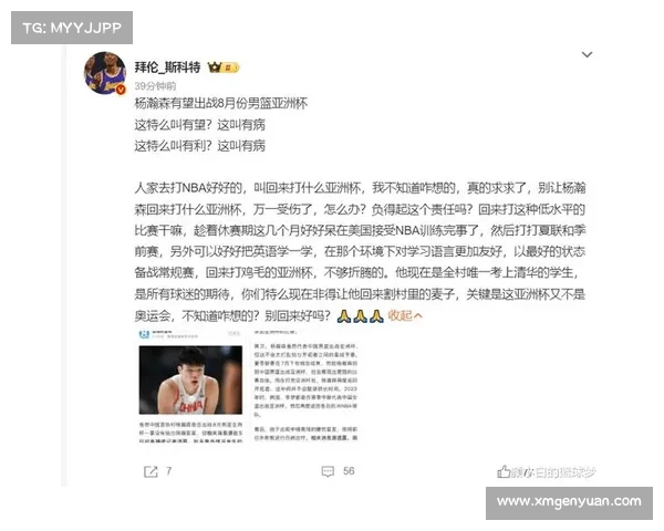 NBA夏季联赛票价暴涨引发关注 球迷体验面临严峻考验